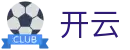 开云 - 中国 · 官网